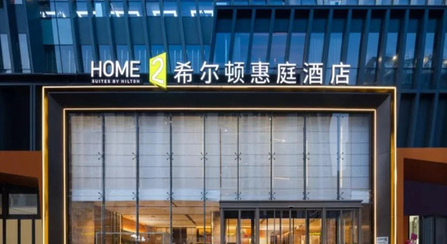 Home2 Suites By Hilton Beijing Shunyi