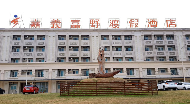 Hoya Resort Hotel Chiayi