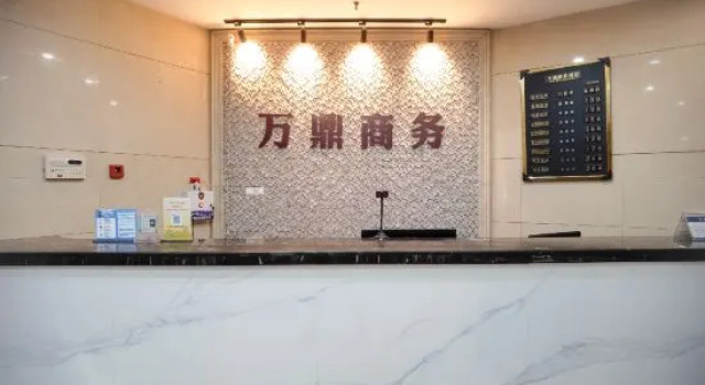 Wanding Business Hostel