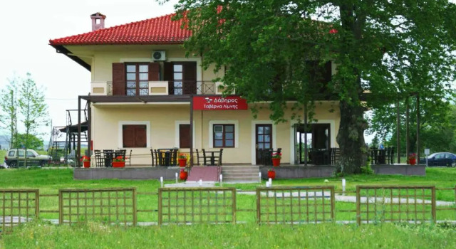 Doviros Hotel, Book Hotel Doirani Macedonia