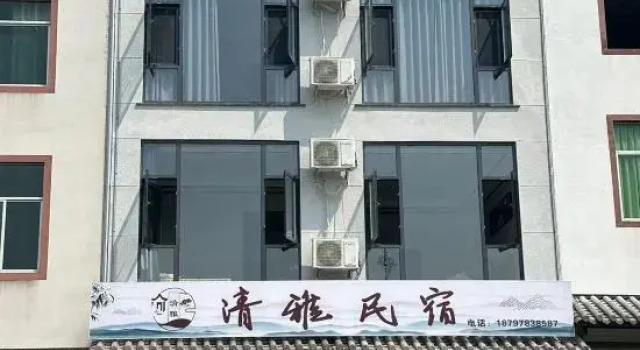 Sanqingshan Qingya Homestay, Prenota Hotel Shangrao Jiangxi
