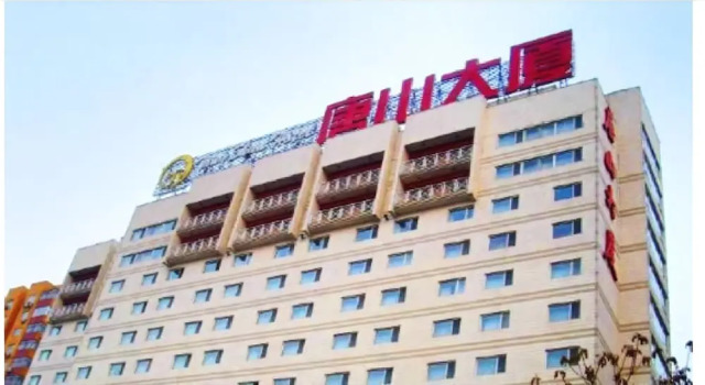 Tangshan Hotel, Book Hotel Hoteller i Beijing Province med parkering, Parkering