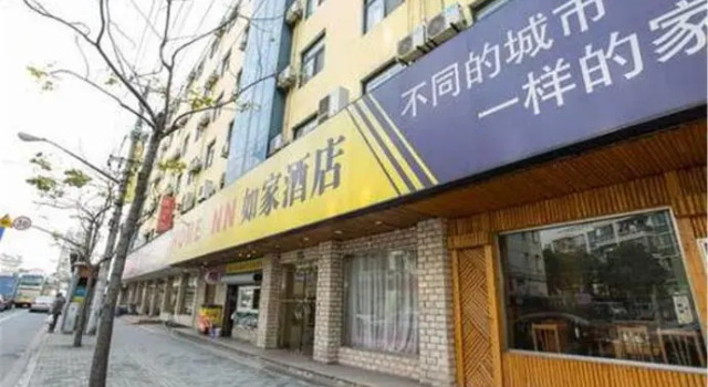 Home Inn Shanghai Pudong Expo Tangqiao, Varaa Hotelli Shanghai Shanghai