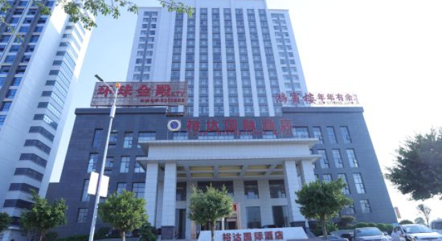 Yuda International Hotel, Rezerwuj Hotel Hotele w Laibin z parkingiem, Parking