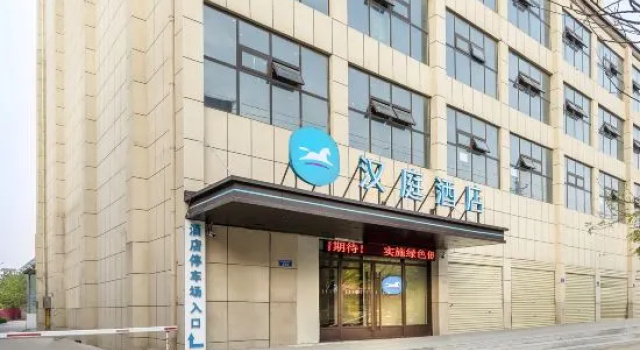HanTing Hotel (Shangcai), Boek Hotel Hotels in Henan met parkeren, Parkeren