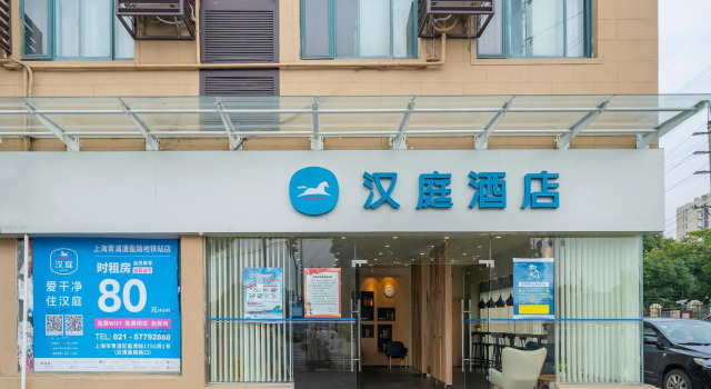 Hanting Hotel Shanghai Qingpu Caoying Road Metro Station, Varaa Hotelli Qingpu Shanghai