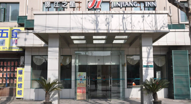 Jinjiang Inn North Shanghai Hutai Rd, Varaa Hotelli Shanghai Shanghai