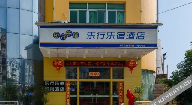 Fuzhou Lok Lok Lodge Hotel Strait International Convention and Exhibition Centre, Book Hotel Mawei 