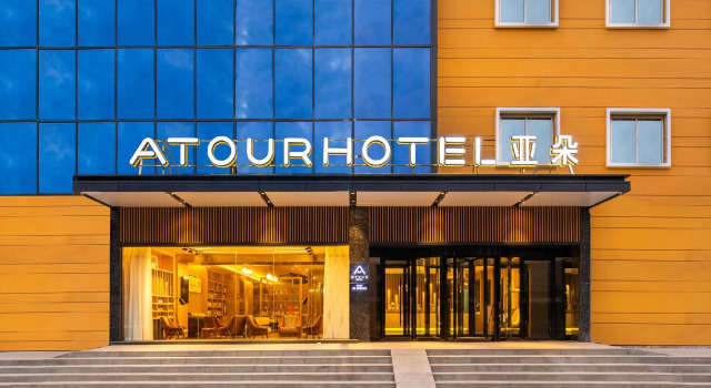 Atour Hotel Xian Kangfu Road Metro Station, Забронировать Отель Бизнес-отели Синьчэн, 4* 5*