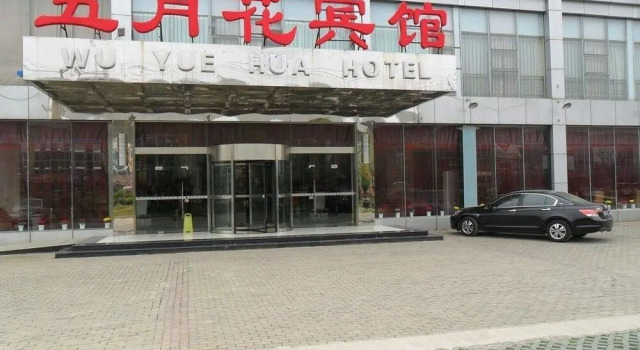 Elan Selected Hotel