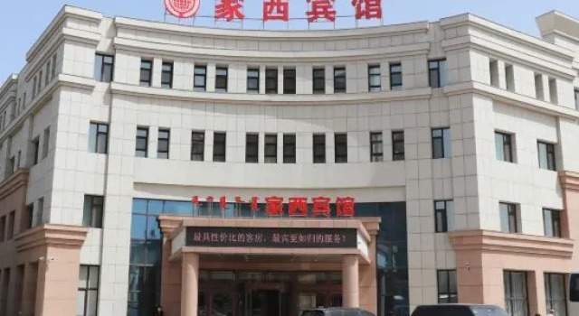 Jiaxi Hotel, Rezerwuj Hotel Tongliao Inner Mongolia