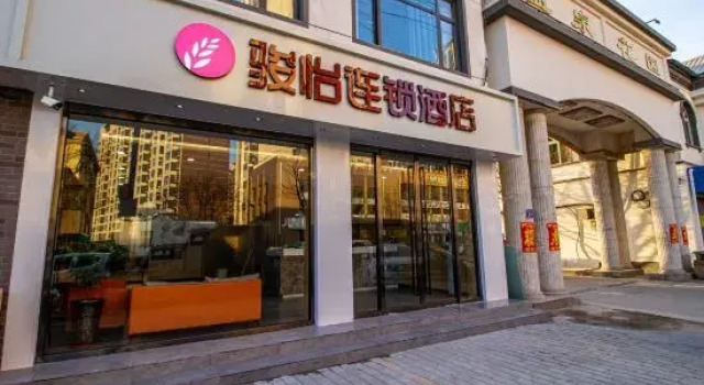Junyi Chain Hotel (Anxin Hot Spring Garden)