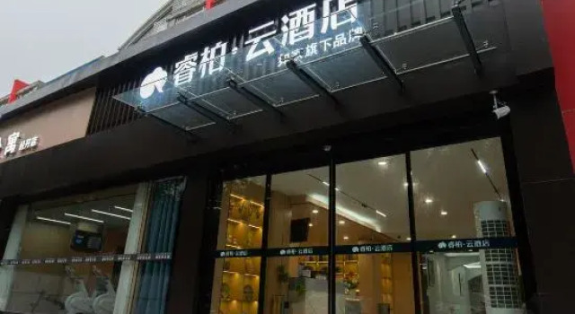 Home Inn Yubai Yun Hotel, Prenota Hotel Hotel a Hubei con parcheggio, Parcheggio