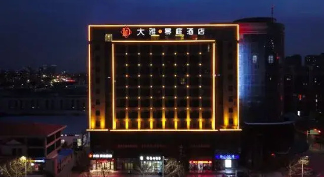 Daya Jingting Hotel (The Seventh People's Hospital Zhongyuan Fota Branch), Rezervovat Hotel Čeng-čou Henan