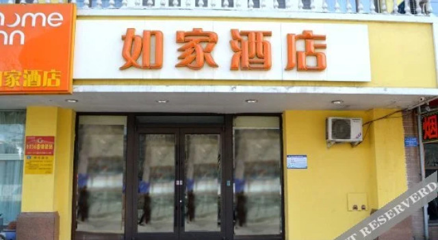 Homeinn Business Hotel (Hohhot University East Street Agricultural University), Book Hotel Hoteller i Saihan med parkering, Parkering