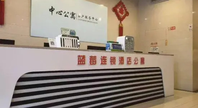 Blueberry apartment chain (qiluyuan Plaza store), Prenota Appartamento Hotel a Shandong con parcheggio, Parcheggio