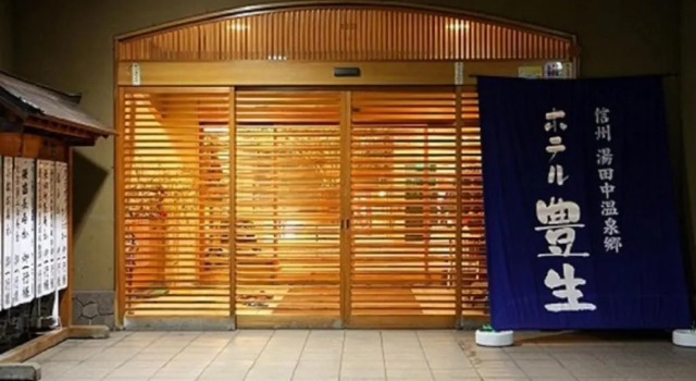 Номер Economy Hotel Housei