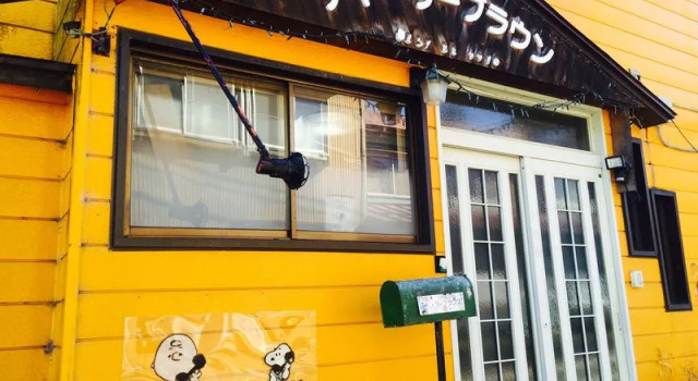 Номер Standard Lodge Charlie Brown
