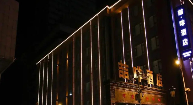 James Joyce Coffetel·Harbin Railway Station Museum