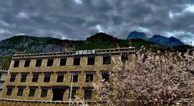Countryside Mountain Residence (Daocheng Yading Scenic Area Branch)