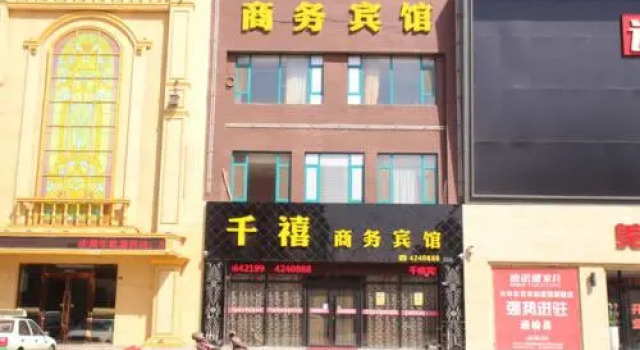 Qianxi Inn, Boek Hotel Tongyu Jilin