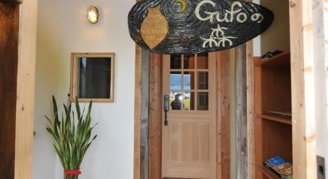 Gufo no Mori Kamifurano, Book Hotel Furano Furano Ski