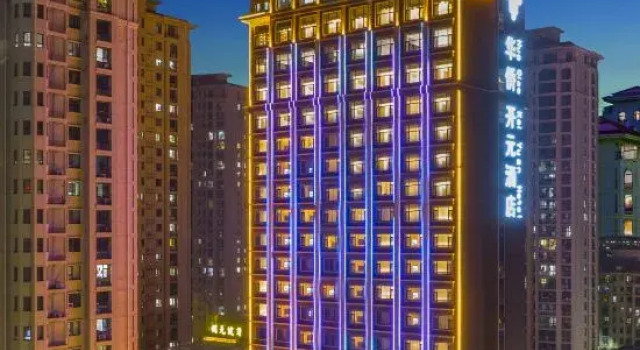 Huaiqiao Kaiyuan Hotel Yanai, Забронировать Отель Бизнес-отели Шаньдун, 4* 5*