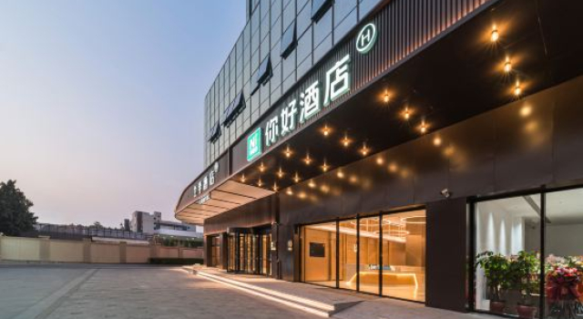 Ni Hao Hotel (Quanzhou Shuhua Aoti Zhongxin), Prenota Hotel Quanzhou Monte Fuji