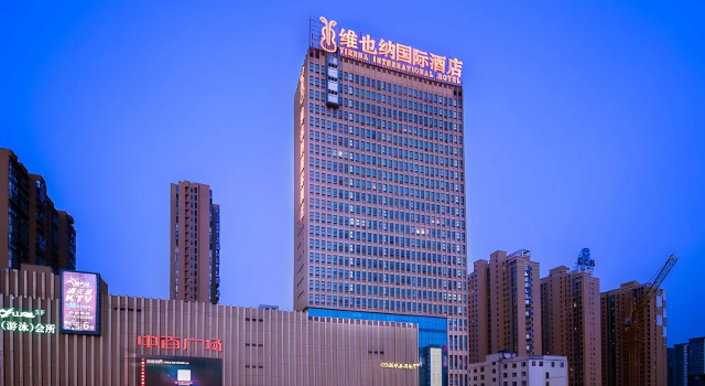Vienna International Hotel (Zhongxiang Zhongbai Square), Rezerwuj Hotel Hotele w Zhongxiang z parkingiem, Parking