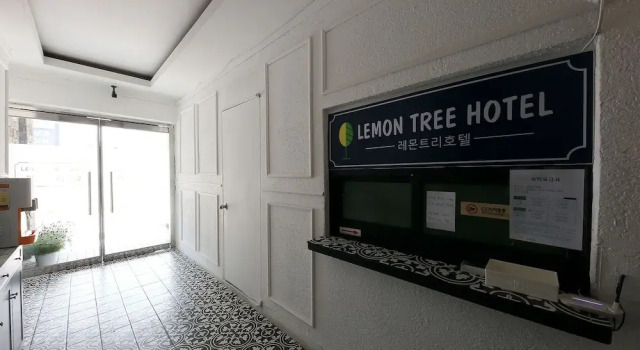 Daejeon Yuseong Lemon Tree Hotel