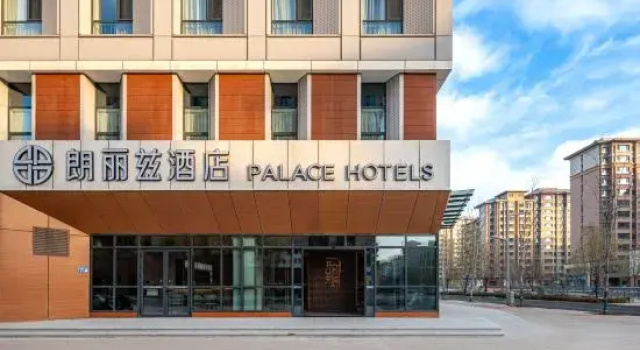 PALACE Hotel（ Rongcheng, Xiong'an New Area ）, Rezervasyon Otel Xiongan otoparklı oteller, Otopark