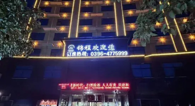 Jincheng Hotel, Rezervovat Hotel Zhumadian Henan