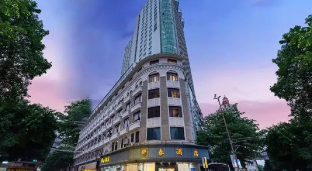 Jintai Hotel (Guangzhou 13th Hangyanjiang West Road)