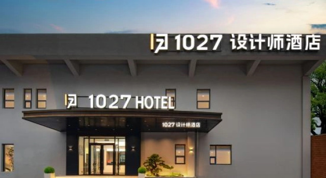 1027 Designer Hotel (Jinan Railway Station Branch), Prenota Hotel Hotel a Shandong con parcheggio, Parcheggio
