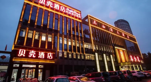 Shell Hotel Tai'an Feicheng Longshan Road