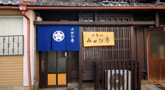 Miyabian House, Забронировать Отель Отели Киото с парковкой, рядом с Kyoto Karasuma Convention Hall, Парковка