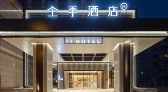 JI Hotel (Zhoushan Daishan Branch), Buchen Sie Hotel Daishan Zhejiang