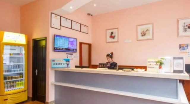 118 Inn Hangzhou Xiaoshan Nanxiu Road, Забронировать Отель Сяошань Чжэцзян
