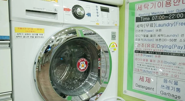 Busan Suk Bak Dot Com Guest House - Hostel
