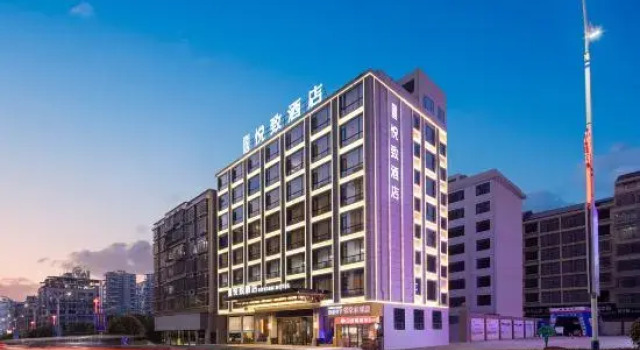 ROYGEM Hotel (Xinhua Sports Cultural Center, Xinhua), Book Hotel 4-Star Hotels in Loudi, 4*