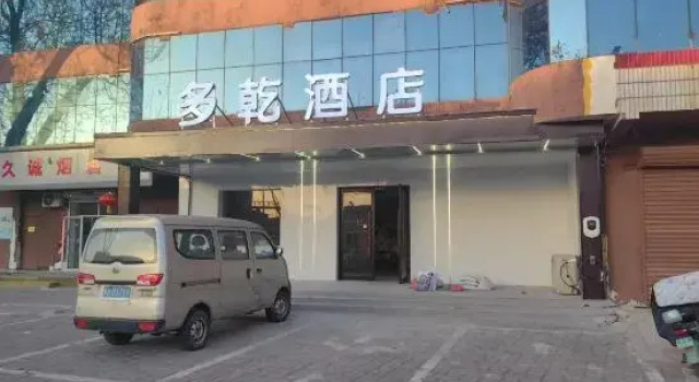 duoqian Hotel, Book Hotel Shijiazhuang Hebei