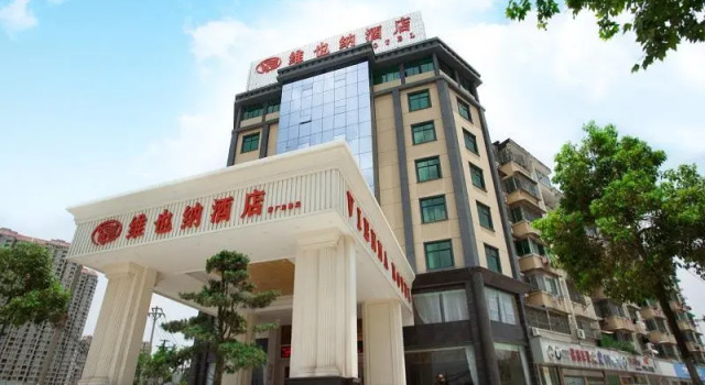 Vienna Hotel Jiangxi Jingdezhen Taoxichuan, Rezerwuj Hotel Jingdezhen Jiangxi