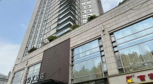 Atour X Hotel Hangzhou West Lake Ding an Road, Prenota Hotel Shangcheng Hangzhou