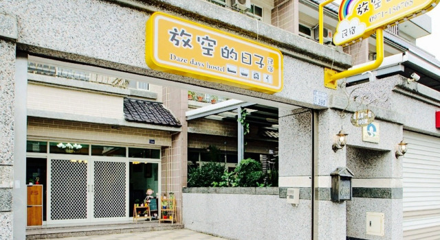 Daze Days Hostel