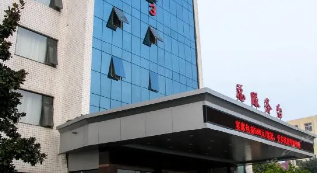 Shell Xinyang Huangchuan County Railway Station Hotel, Buchen Sie Hotel Huangchuan China