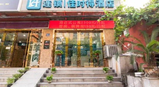 Green Tree Inn Wuhan Huangshi Road Business Hotel, Забронировать Отель Отели Уханя с парковкой, рядом с Пешеходная улица Цзянхань, Парковка
