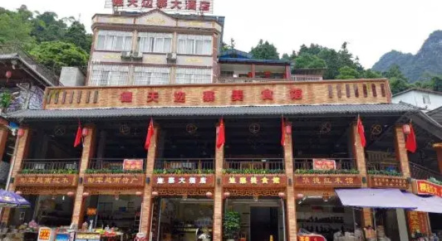 Daxinde Tianbianzhai Hotel, Забронировать Отель Детиан Гуанси-Чжуанский автономный район