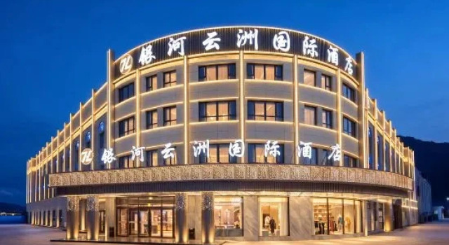Galaxy Azure Hotels, Rezervovat Hotel Taxkorgan County Xinjiang