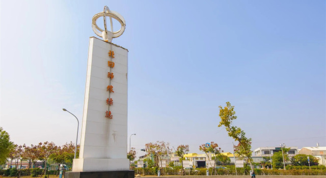 Shui Nong motel(水弄休閒會館), จอง โมเทล Chiayi Chiayi