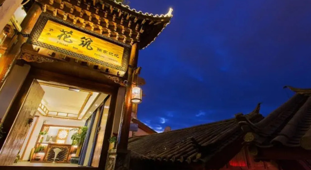 Floral Hotel Lijiang Exclusive Memory, Prenota Hotel Lijiang Yunnan